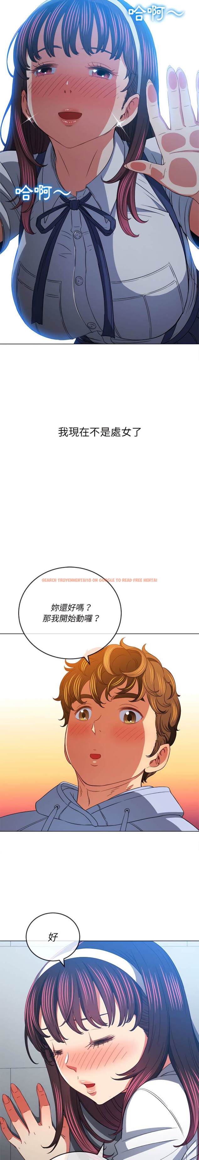 查看漫画惡女勾勾纏/難纏小惡女 - 第111話 - tymanga.com中的1442368图片
