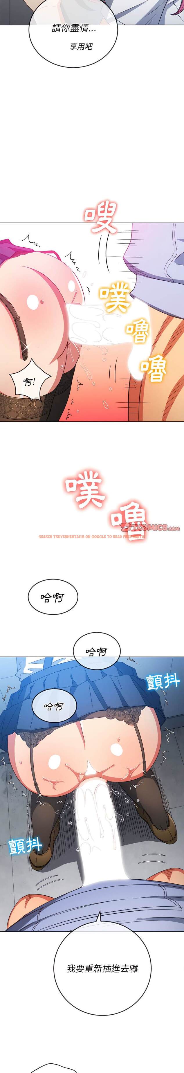 查看漫画惡女勾勾纏/難纏小惡女 - 第111話 - tymanga.com中的1442369图片