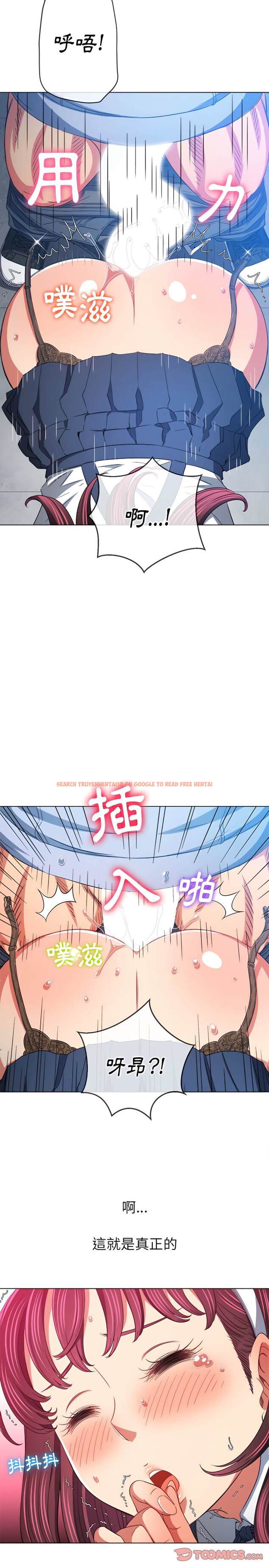 查看漫画惡女勾勾纏/難纏小惡女 - 第111話 - tymanga.com中的1442370图片