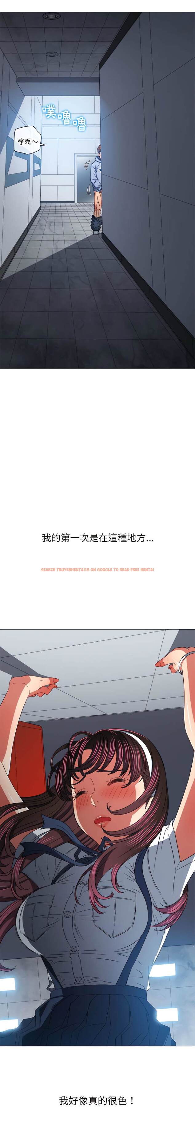 查看漫画惡女勾勾纏/難纏小惡女 - 第112話 - tymanga.com中的1442375图片