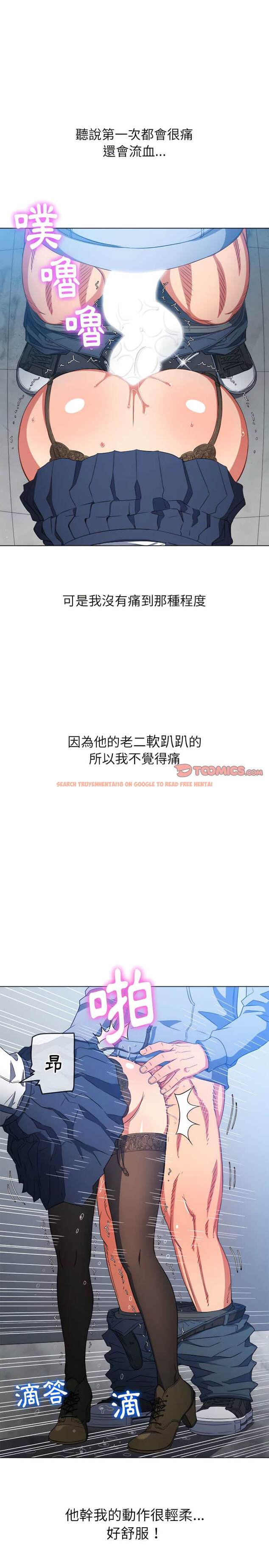 查看漫画惡女勾勾纏/難纏小惡女 - 第112話 - tymanga.com中的1442376图片