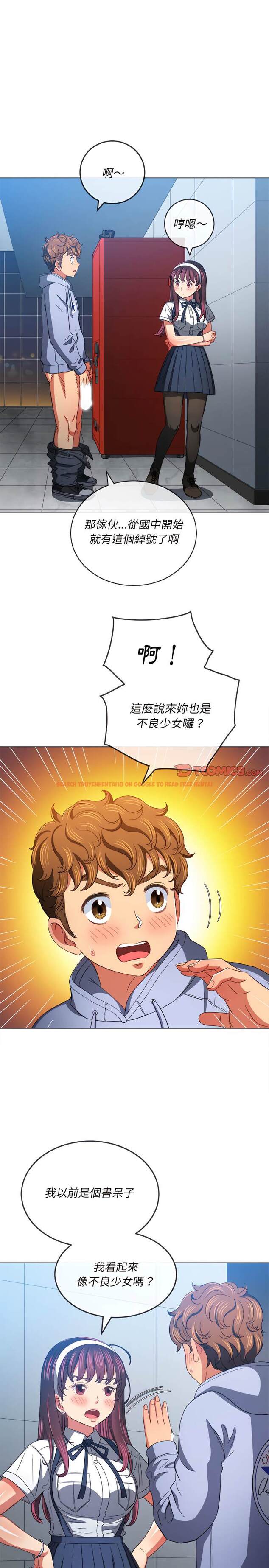 查看漫画惡女勾勾纏/難纏小惡女 - 第112話 - tymanga.com中的1442385图片