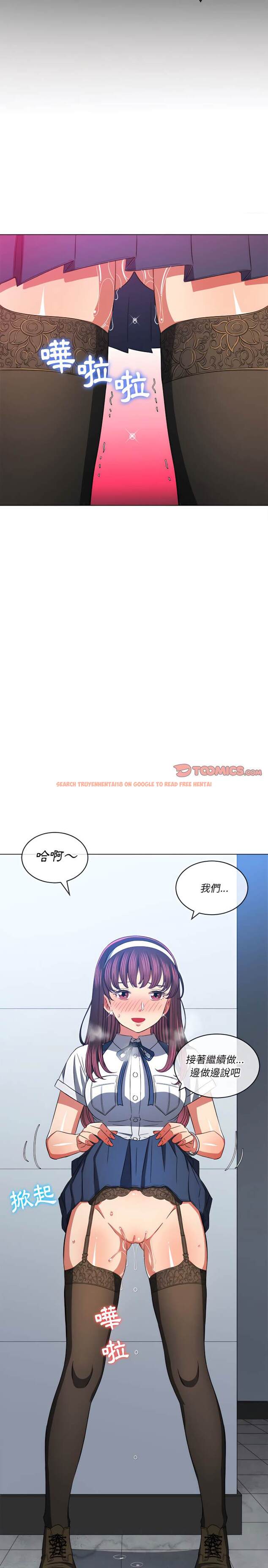 查看漫画惡女勾勾纏/難纏小惡女 - 第112話 - tymanga.com中的1442391图片