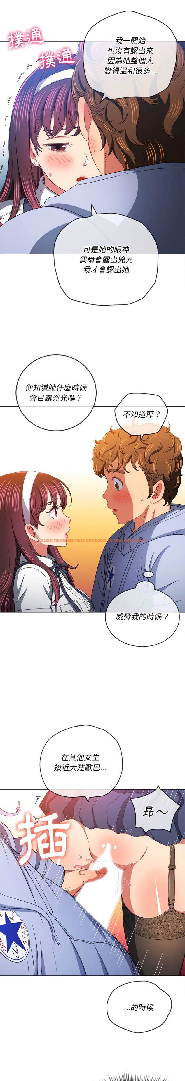 查看漫画惡女勾勾纏/難纏小惡女 - 第112話 - tymanga.com中的1442393图片