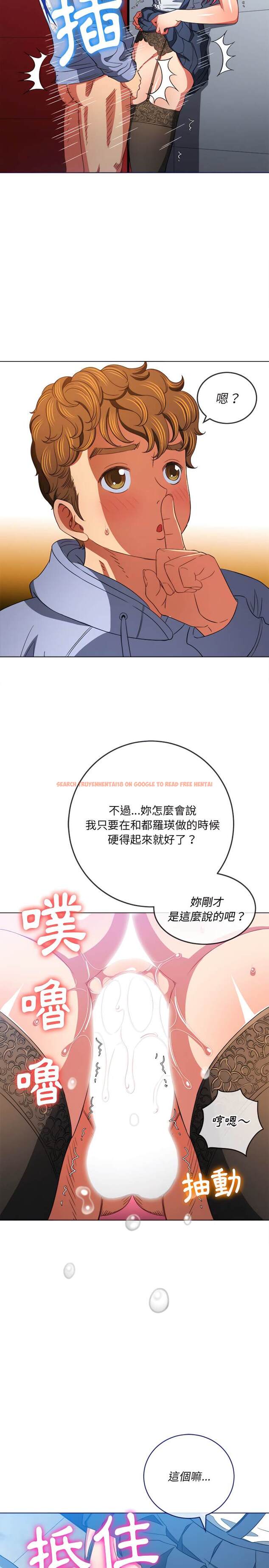 查看漫画惡女勾勾纏/難纏小惡女 - 第112話 - tymanga.com中的1442396图片