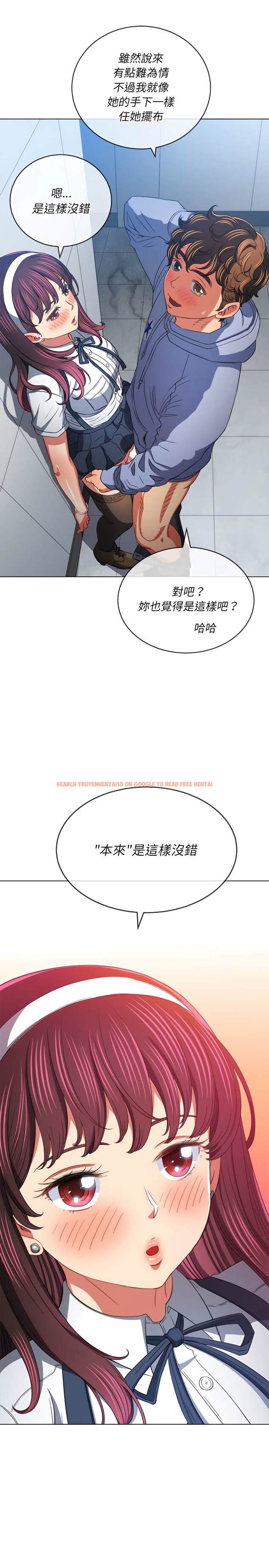 查看漫画惡女勾勾纏/難纏小惡女 - 第112話 - tymanga.com中的1442399图片