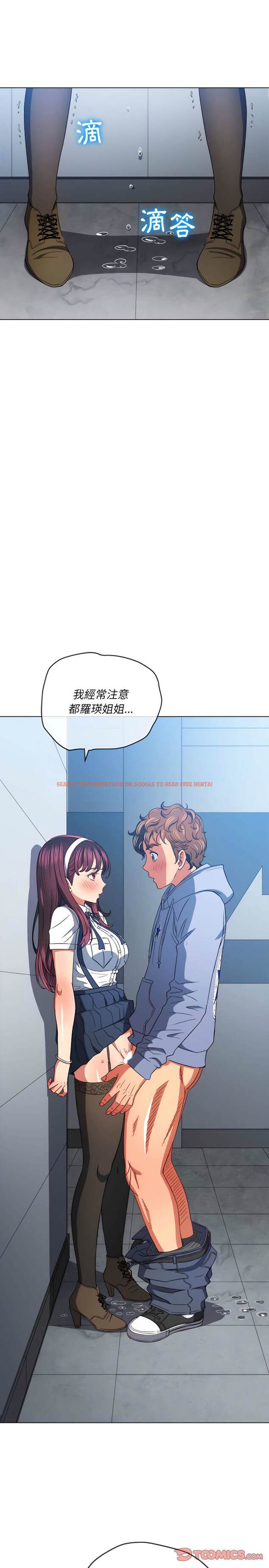 查看漫画惡女勾勾纏/難纏小惡女 - 第113話 - tymanga.com中的1442402图片