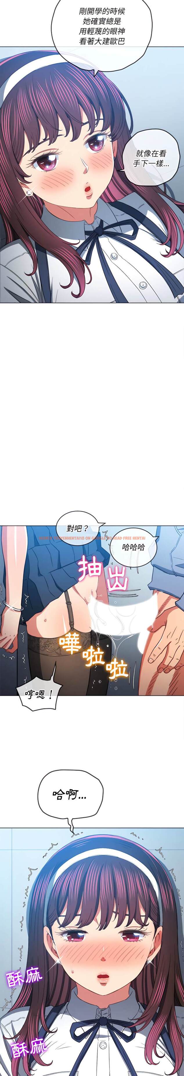 查看漫画惡女勾勾纏/難纏小惡女 - 第113話 - tymanga.com中的1442403图片