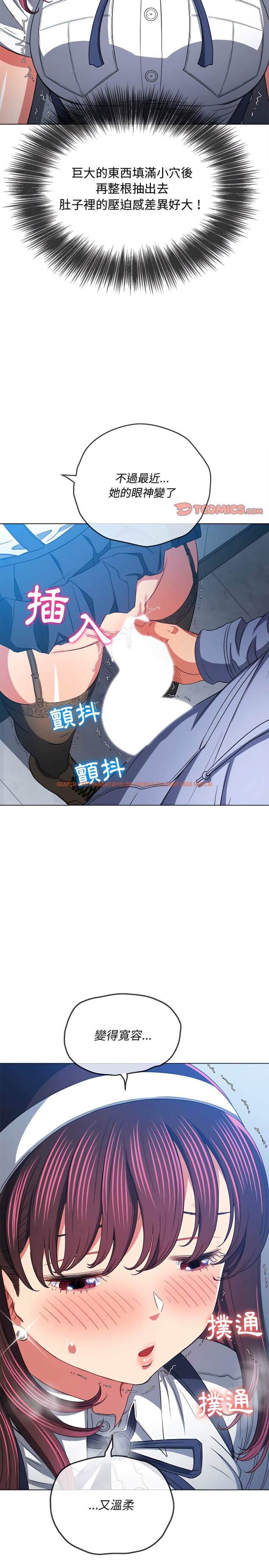 查看漫画惡女勾勾纏/難纏小惡女 - 第113話 - tymanga.com中的1442404图片