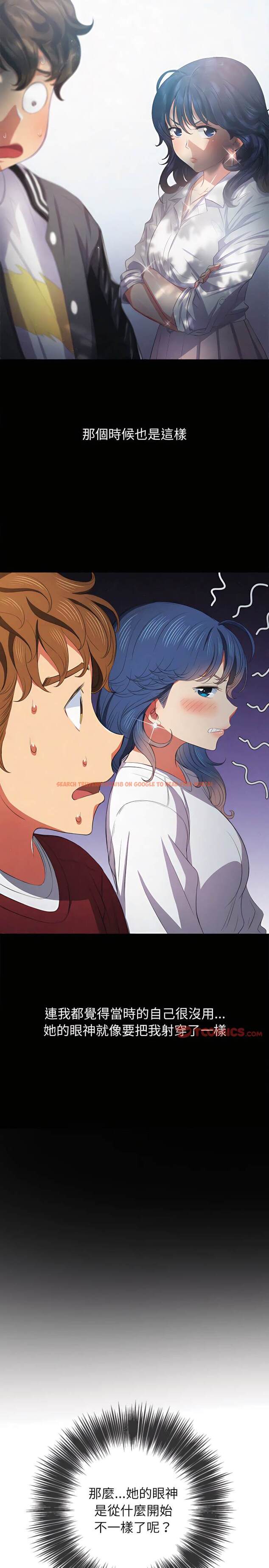 查看漫画惡女勾勾纏/難纏小惡女 - 第113話 - tymanga.com中的1442409图片