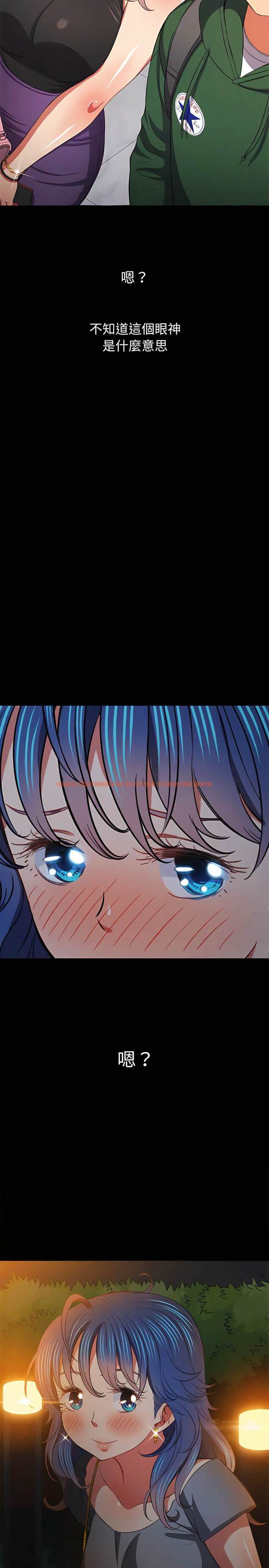 查看漫画惡女勾勾纏/難纏小惡女 - 第113話 - tymanga.com中的1442411图片