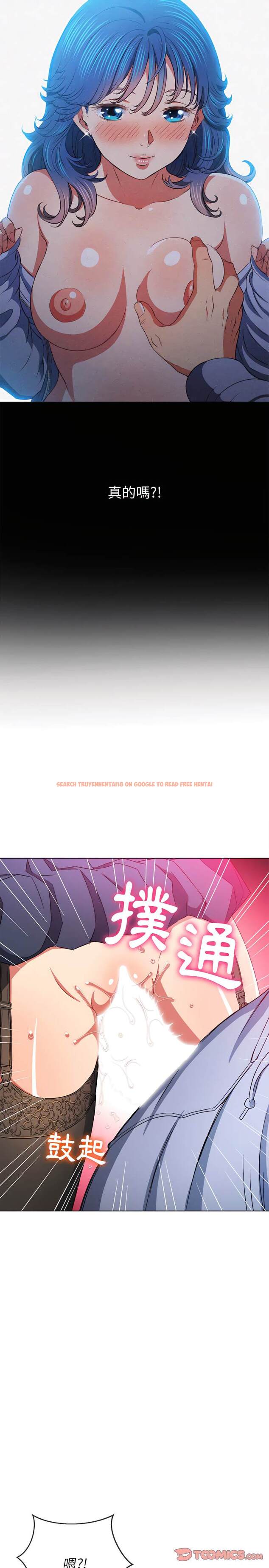 查看漫画惡女勾勾纏/難纏小惡女 - 第113話 - tymanga.com中的1442414图片