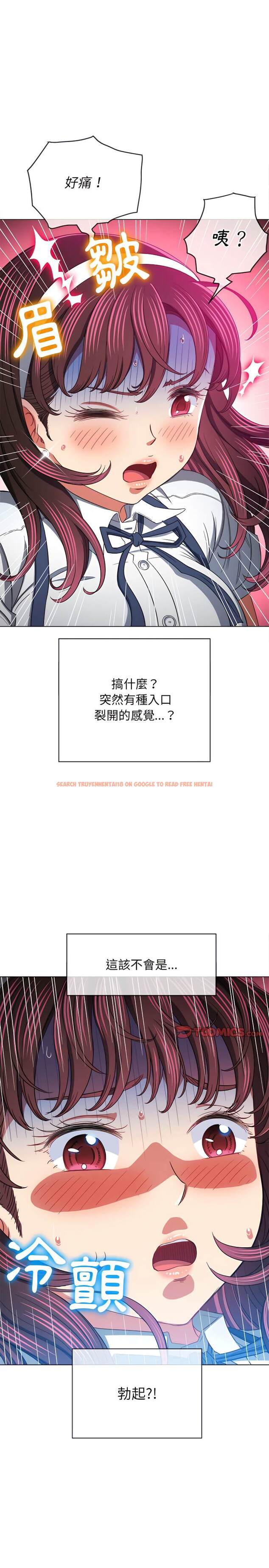 查看漫画惡女勾勾纏/難纏小惡女 - 第113話 - tymanga.com中的1442417图片