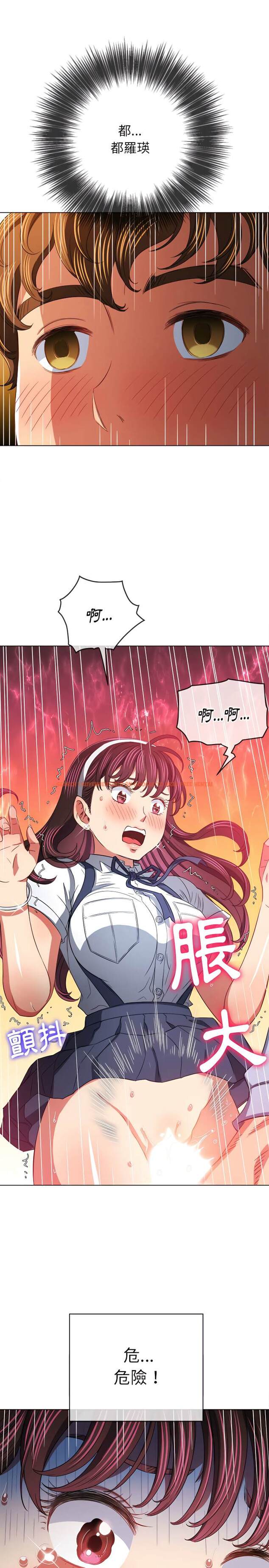 查看漫画惡女勾勾纏/難纏小惡女 - 第113話 - tymanga.com中的1442419图片