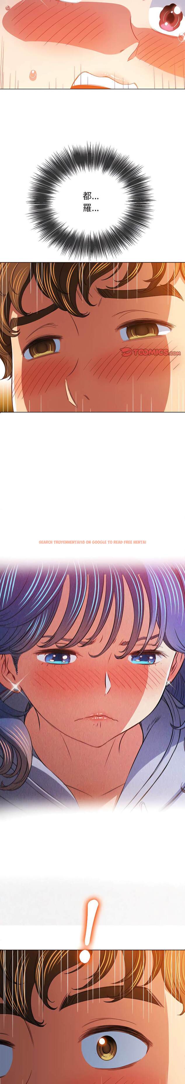 查看漫画惡女勾勾纏/難纏小惡女 - 第113話 - tymanga.com中的1442420图片