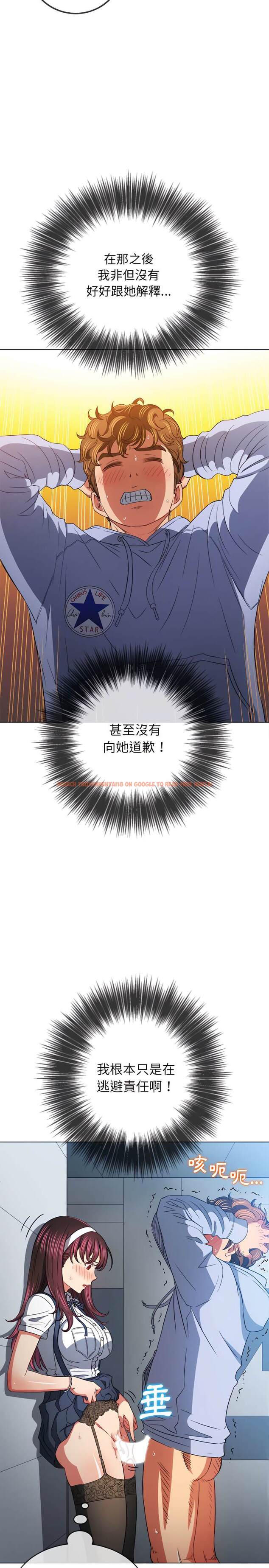 查看漫画惡女勾勾纏/難纏小惡女 - 第113話 - tymanga.com中的1442423图片