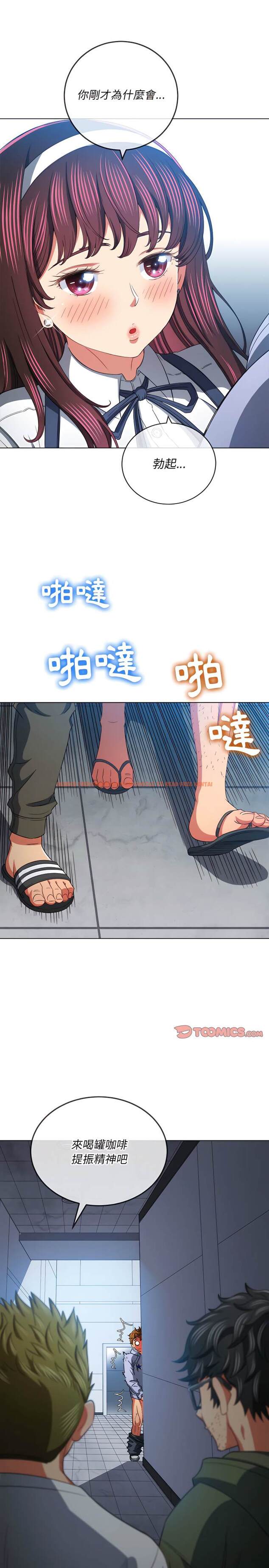 查看漫画惡女勾勾纏/難纏小惡女 - 第113話 - tymanga.com中的1442425图片