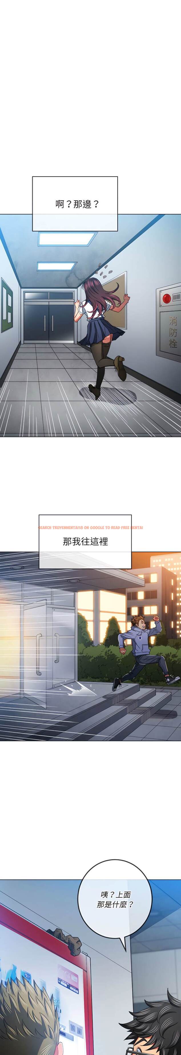 查看漫画惡女勾勾纏/難纏小惡女 - 第113話 - tymanga.com中的1442427图片