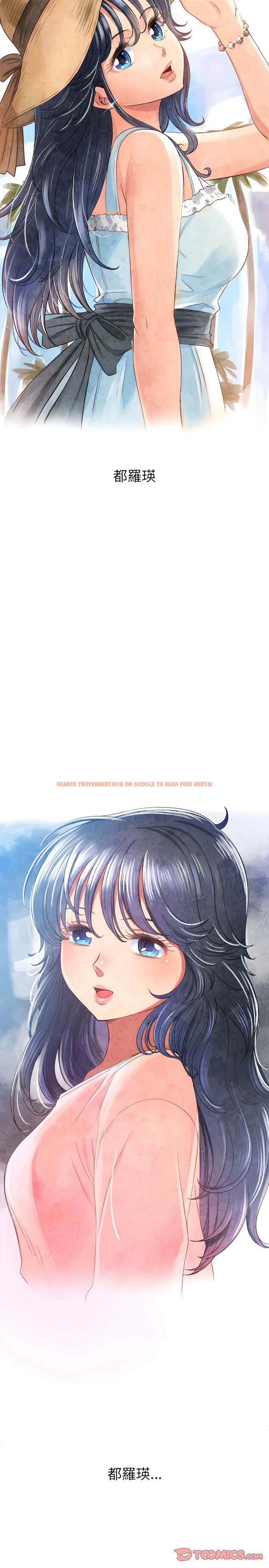 查看漫画惡女勾勾纏/難纏小惡女 - 第113話 - tymanga.com中的1442430图片