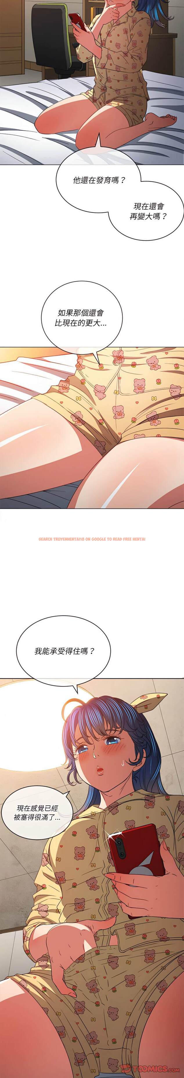 查看漫画惡女勾勾纏/難纏小惡女 - 第114話 - tymanga.com中的1442436图片