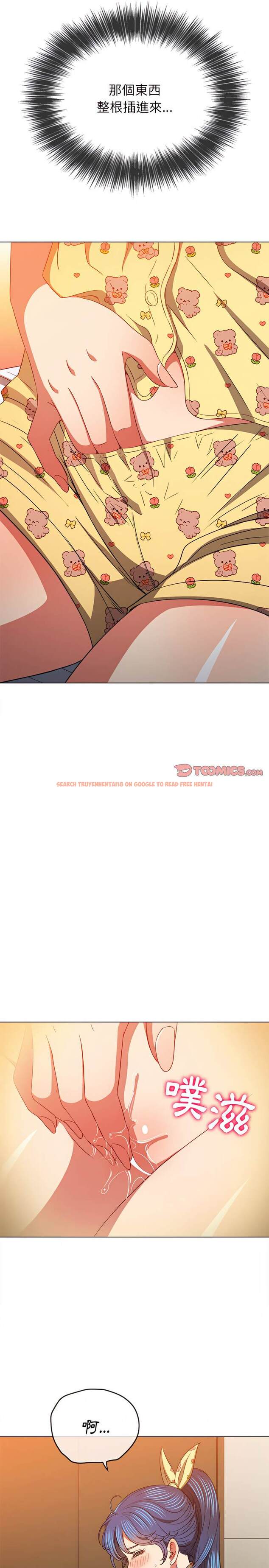 查看漫画惡女勾勾纏/難纏小惡女 - 第114話 - tymanga.com中的1442438图片