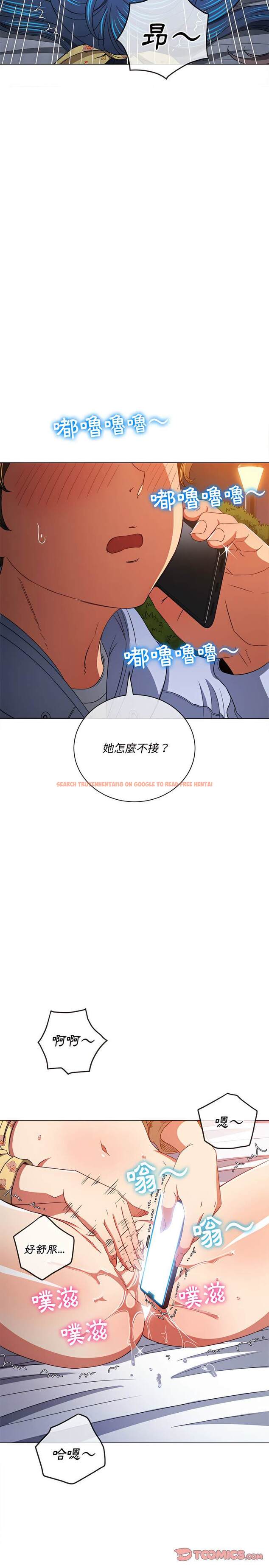 查看漫画惡女勾勾纏/難纏小惡女 - 第114話 - tymanga.com中的1442445图片