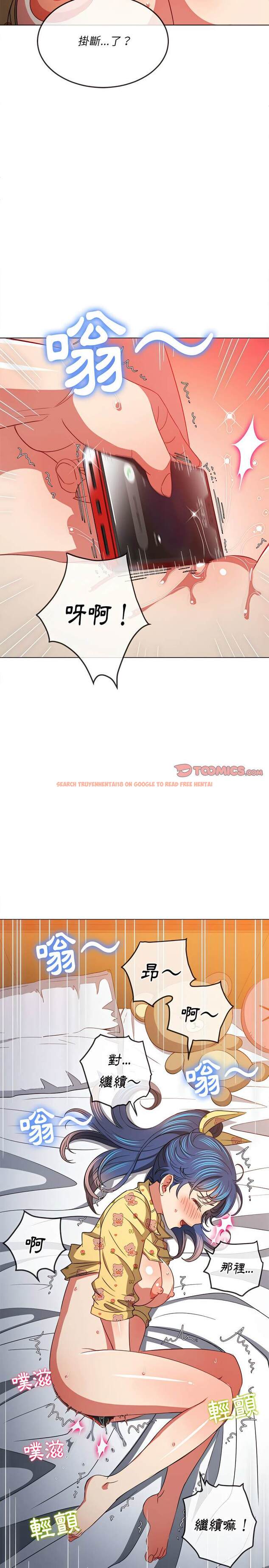 查看漫画惡女勾勾纏/難纏小惡女 - 第114話 - tymanga.com中的1442447图片