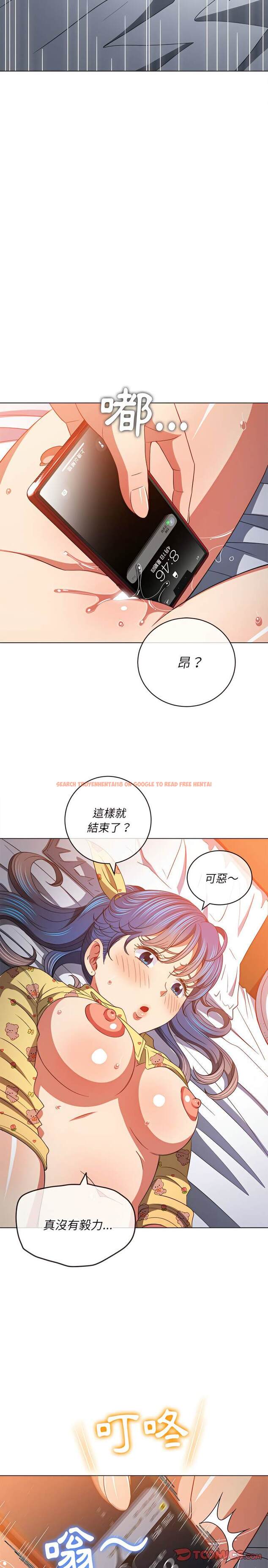 查看漫画惡女勾勾纏/難纏小惡女 - 第114話 - tymanga.com中的1442448图片