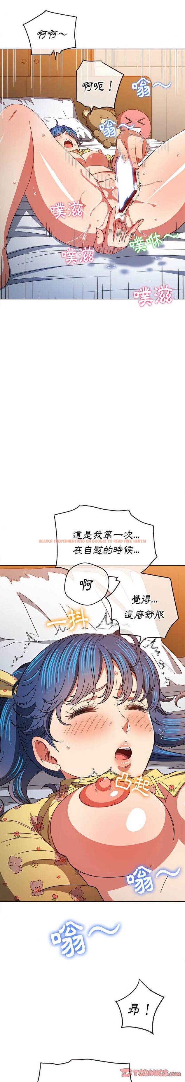 查看漫画惡女勾勾纏/難纏小惡女 - 第114話 - tymanga.com中的1442454图片