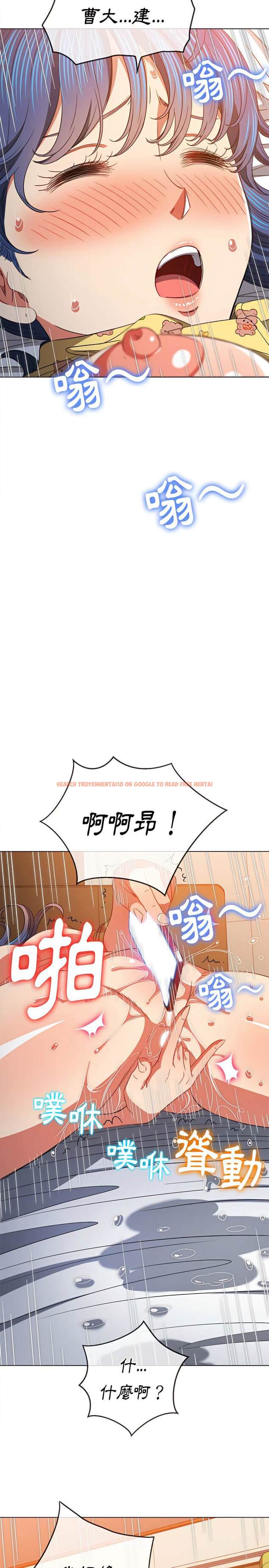 查看漫画惡女勾勾纏/難纏小惡女 - 第114話 - tymanga.com中的1442455图片