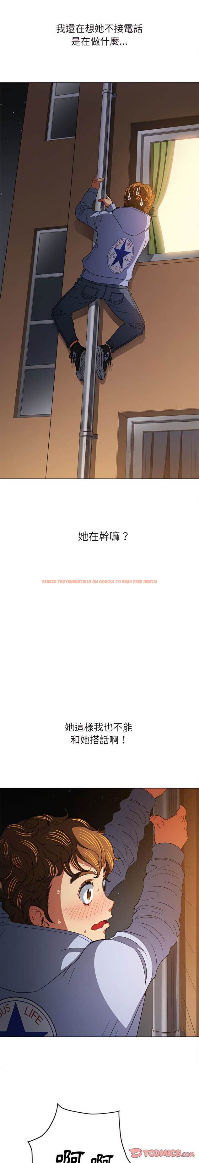 查看漫画惡女勾勾纏/難纏小惡女 - 第114話 - tymanga.com中的1442457图片