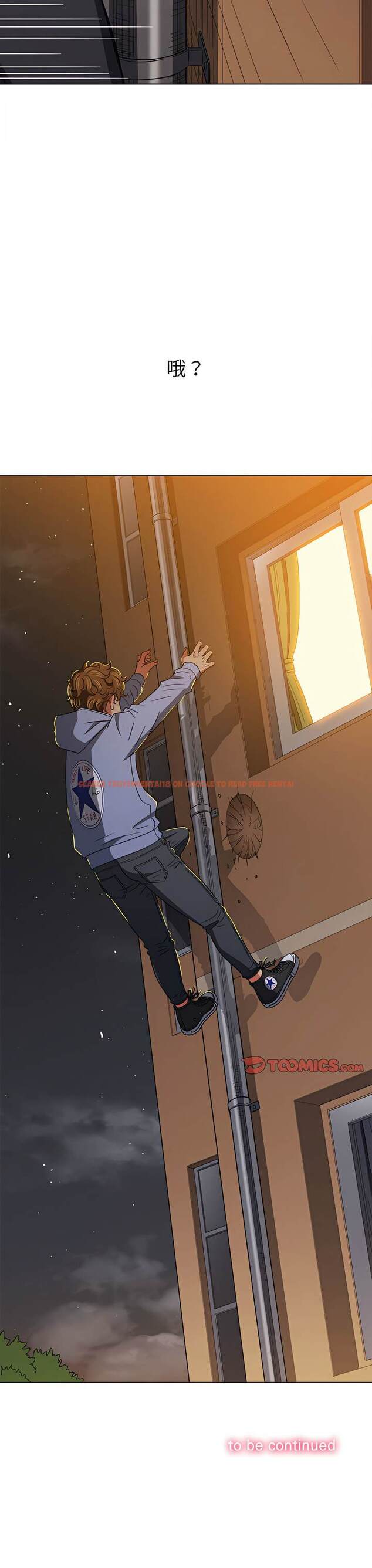 查看漫画惡女勾勾纏/難纏小惡女 - 第114話 - tymanga.com中的1442459图片
