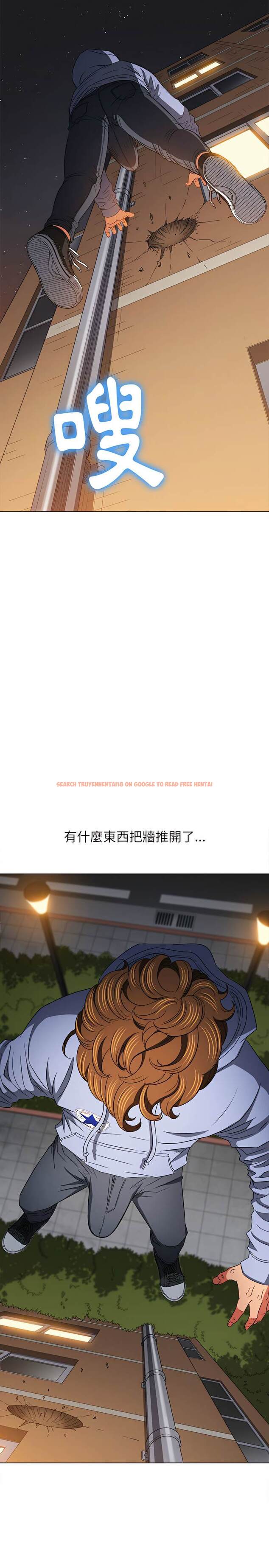 查看漫画惡女勾勾纏/難纏小惡女 - 第115話 - tymanga.com中的1442462图片