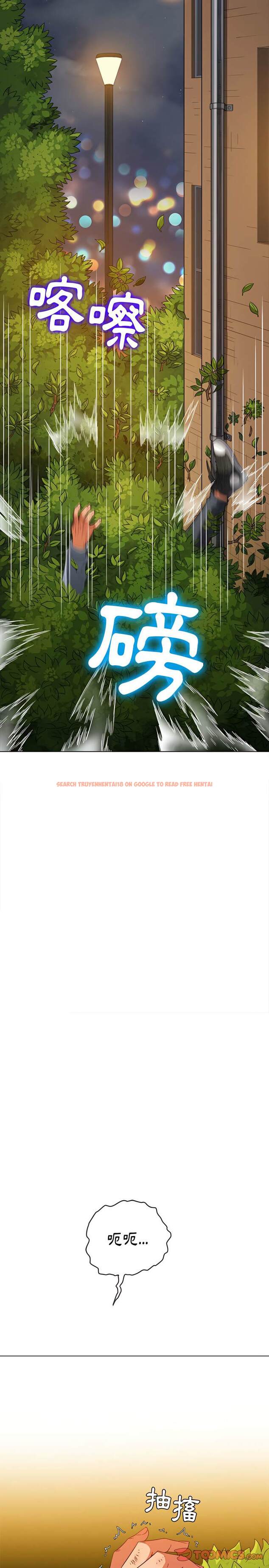 查看漫画惡女勾勾纏/難纏小惡女 - 第115話 - tymanga.com中的1442464图片