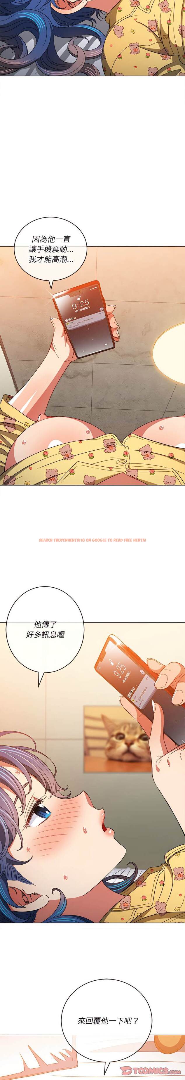 查看漫画惡女勾勾纏/難纏小惡女 - 第115話 - tymanga.com中的1442467图片
