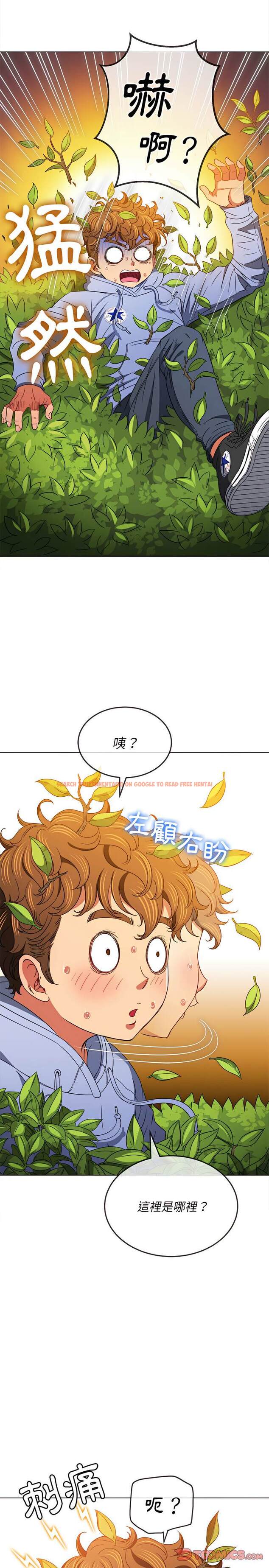 查看漫画惡女勾勾纏/難纏小惡女 - 第115話 - tymanga.com中的1442470图片
