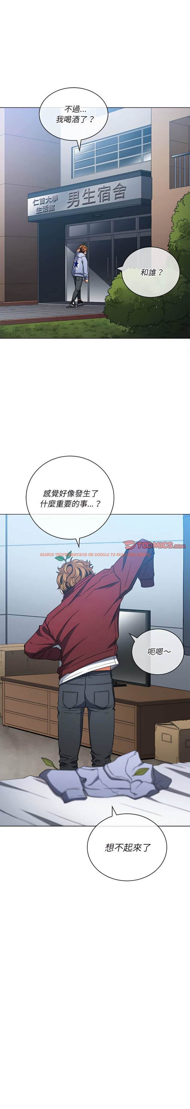 查看漫画惡女勾勾纏/難纏小惡女 - 第115話 - tymanga.com中的1442472图片