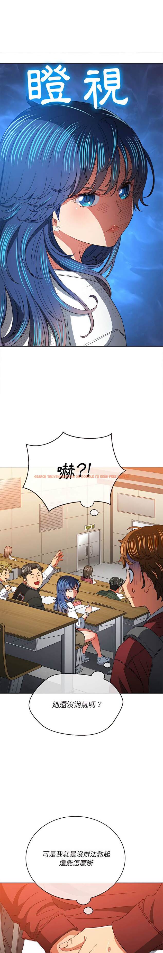 查看漫画惡女勾勾纏/難纏小惡女 - 第115話 - tymanga.com中的1442474图片