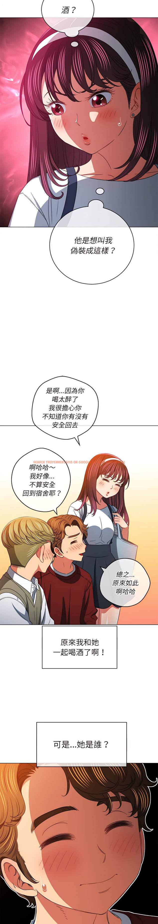 查看漫画惡女勾勾纏/難纏小惡女 - 第115話 - tymanga.com中的1442483图片