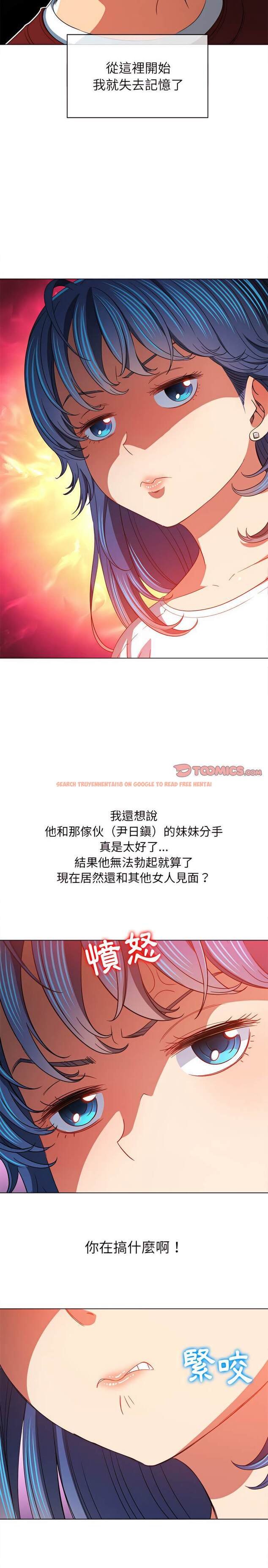 查看漫画惡女勾勾纏/難纏小惡女 - 第115話 - tymanga.com中的1442484图片