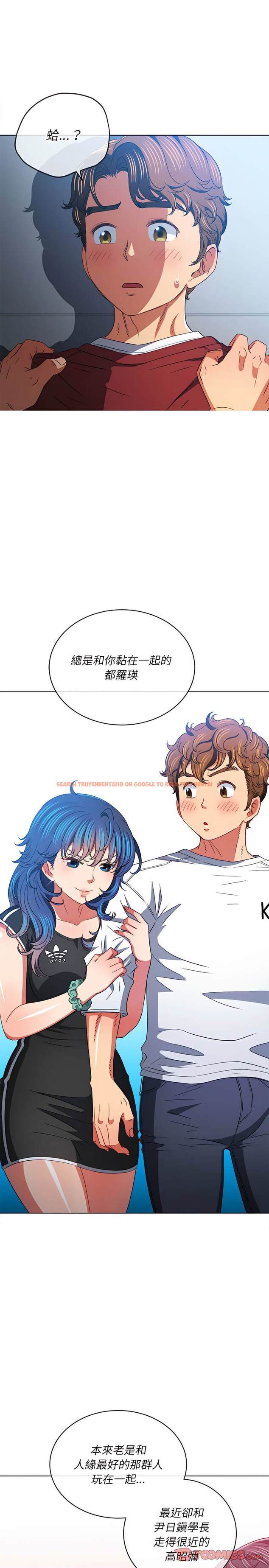 查看漫画惡女勾勾纏/難纏小惡女 - 第116話 - tymanga.com中的1442489图片