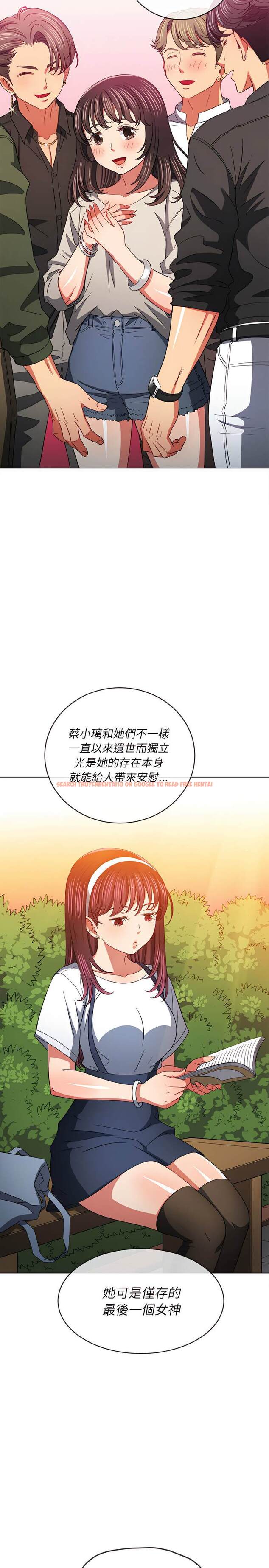 查看漫画惡女勾勾纏/難纏小惡女 - 第116話 - tymanga.com中的1442490图片