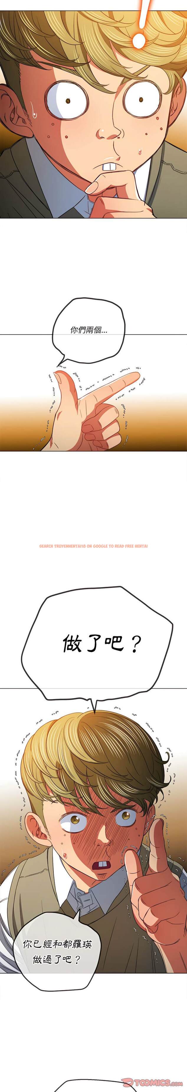 查看漫画惡女勾勾纏/難纏小惡女 - 第116話 - tymanga.com中的1442492图片