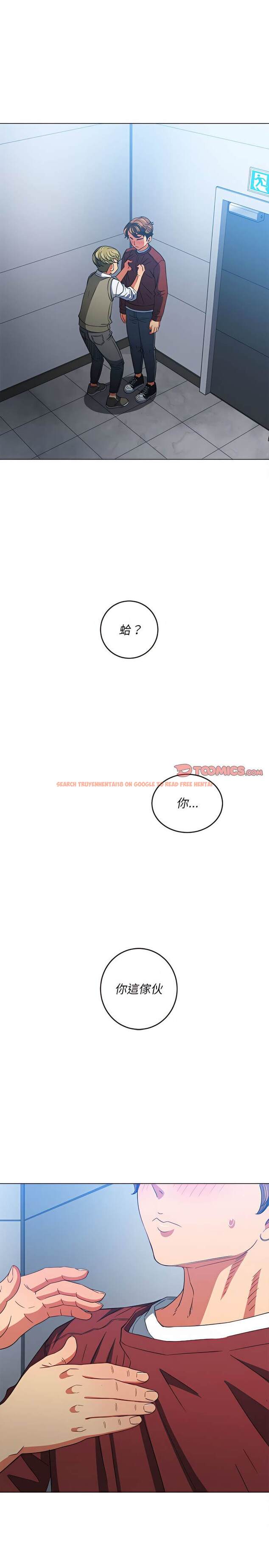 查看漫画惡女勾勾纏/難纏小惡女 - 第116話 - tymanga.com中的1442497图片
