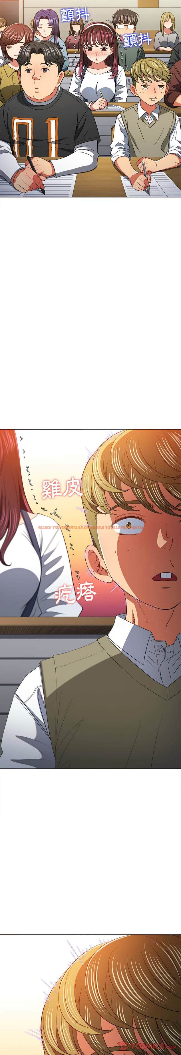 查看漫画惡女勾勾纏/難纏小惡女 - 第116話 - tymanga.com中的1442513图片