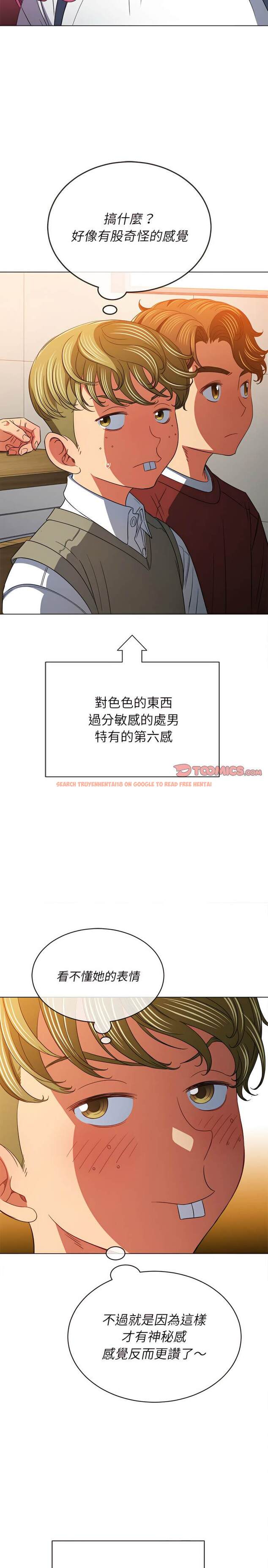 查看漫画惡女勾勾纏/難纏小惡女 - 第117話 - tymanga.com中的1442518图片