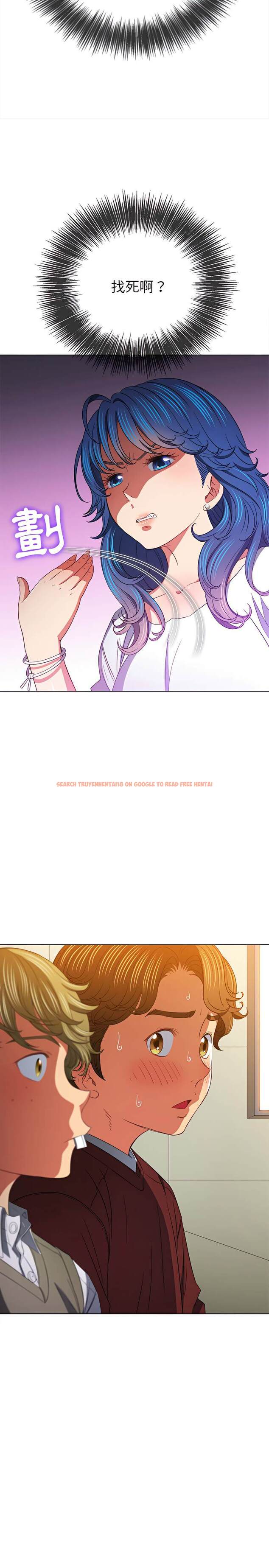 查看漫画惡女勾勾纏/難纏小惡女 - 第117話 - tymanga.com中的1442526图片