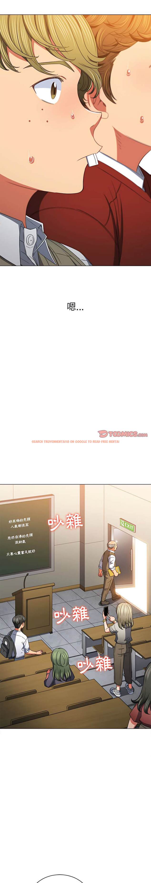 查看漫画惡女勾勾纏/難纏小惡女 - 第117話 - tymanga.com中的1442527图片