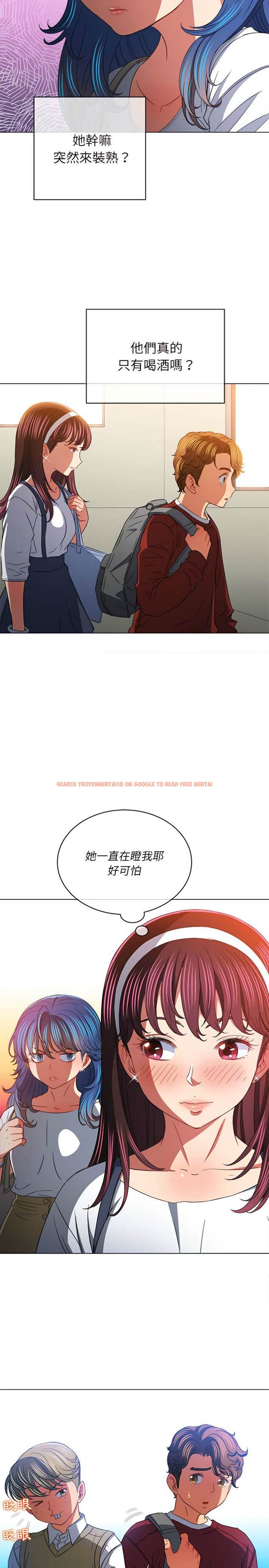 查看漫画惡女勾勾纏/難纏小惡女 - 第117話 - tymanga.com中的1442535图片