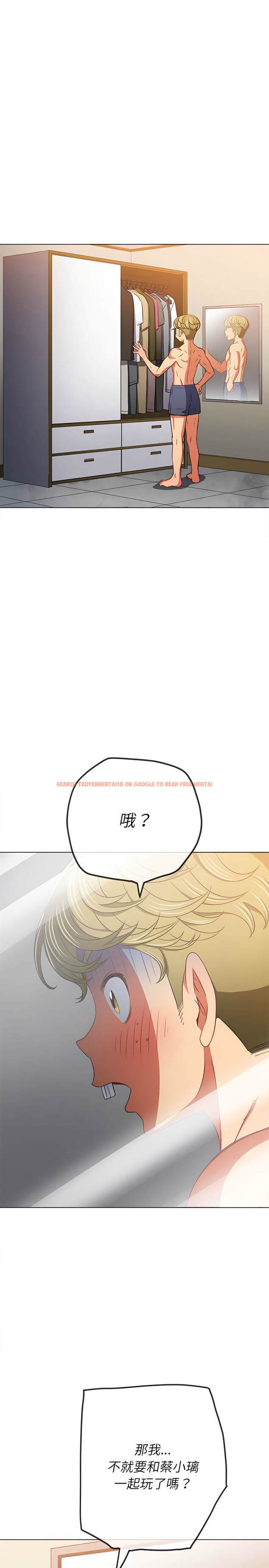 查看漫画惡女勾勾纏/難纏小惡女 - 第117話 - tymanga.com中的1442538图片